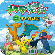 口袋妖怪空之探险队gba版