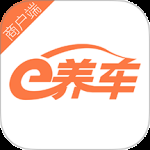 e养车商户端