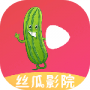 丝瓜影视