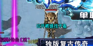 龙城决最新版手游