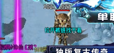 龙城决最新版手游