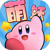 萌妖来袭渠道服