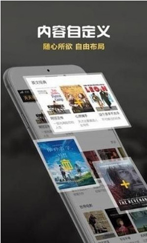 和97资源同款的APP