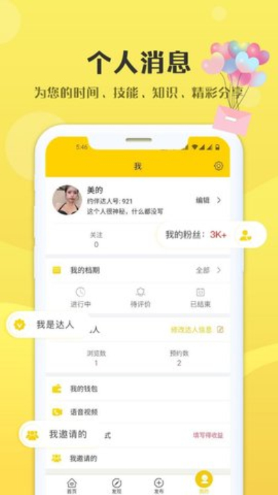 和音聊视频聊天一样的APP