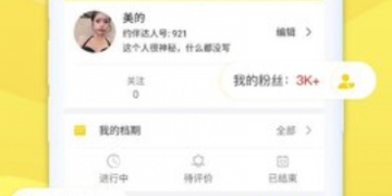 和音聊视频聊天一样的APP