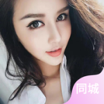 同城热聊（附近交友）