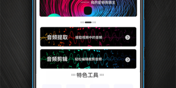 免费转mp3格式APP