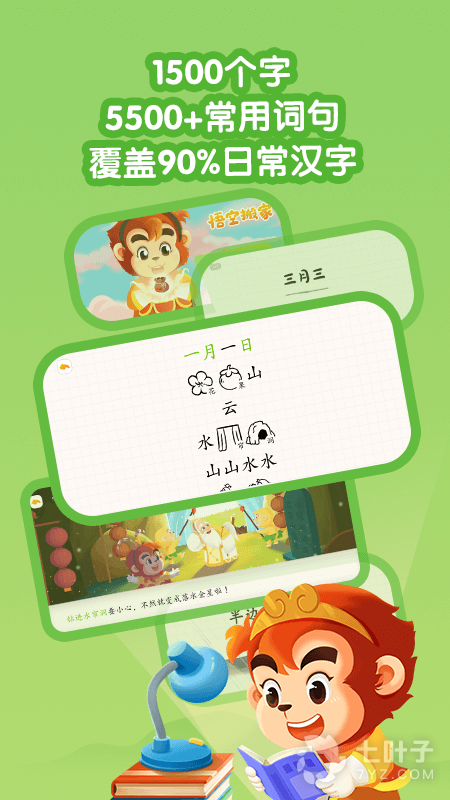 4