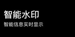 最受欢迎的自拍滤纸APP