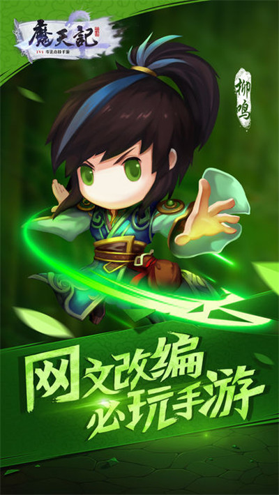 大型的东方玄幻修仙手游