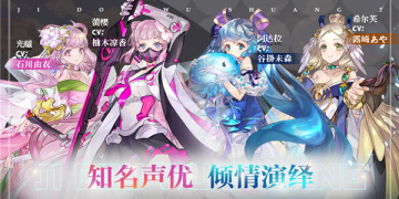 姬斗无双超全版本手游