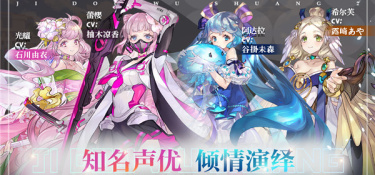 姬斗无双超全版本手游