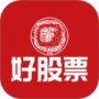 好股票