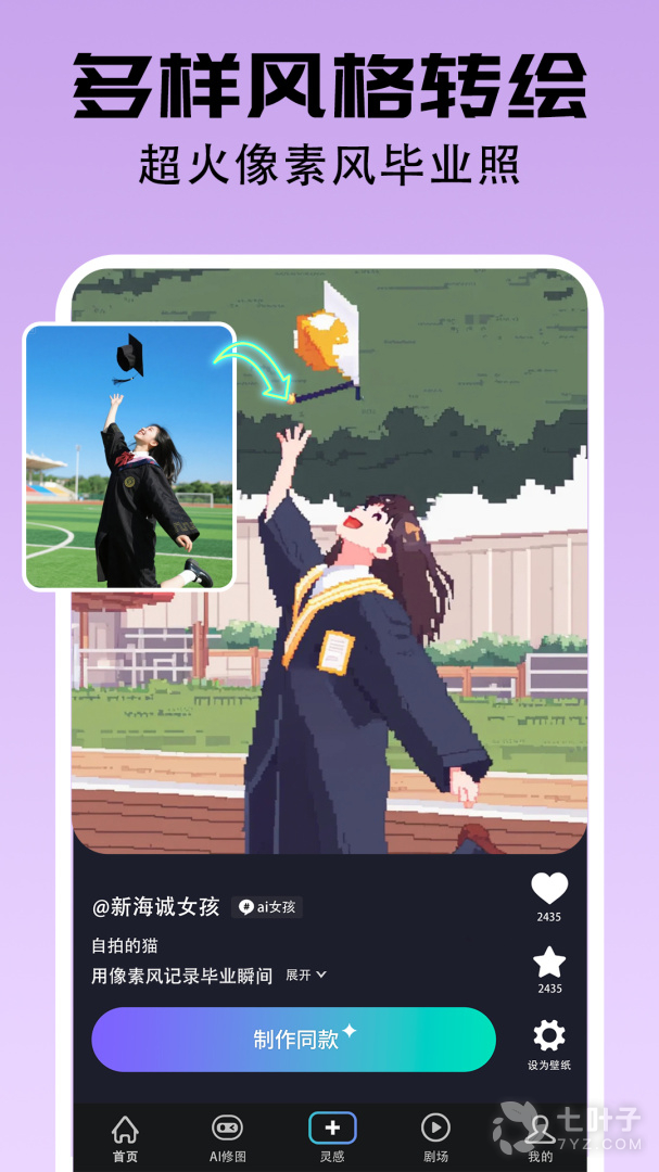 2