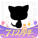 猫耳FM2024版