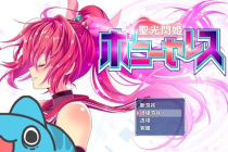 圣光闪姬波尼塞蕾丝最强装备获取方法