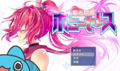 圣光闪姬波尼塞蕾丝最强装备获取方法