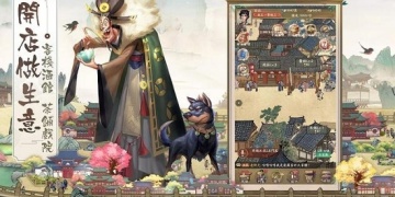 刺客暗杀题材手游