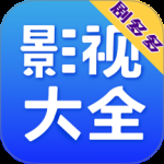 剧多多影视大全