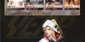 类似荒野行动的手游