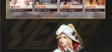 和荒野行动相似的手游