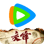 腾讯视频单机版