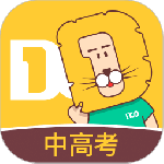 大师一百最新版