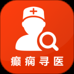 癫痫寻医2024版