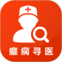 癫痫寻医2024版