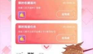 免费阅读波涛汹涌的同居生活韩漫全集的APP