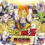 龙珠z舞空烈战nds日版