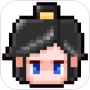 一剑断念果盘版