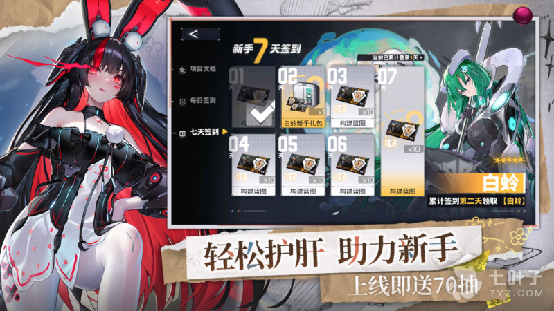4