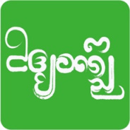 傣族基地免费版