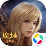 魔域口袋版应用宝版