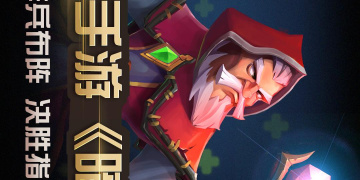 冰封暗黑传世手游