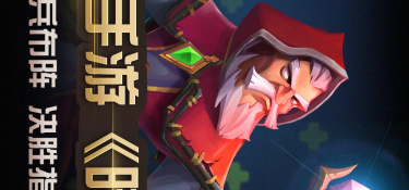 冰封暗黑传世手游