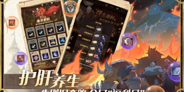 搭配阵营的角色扮演手游