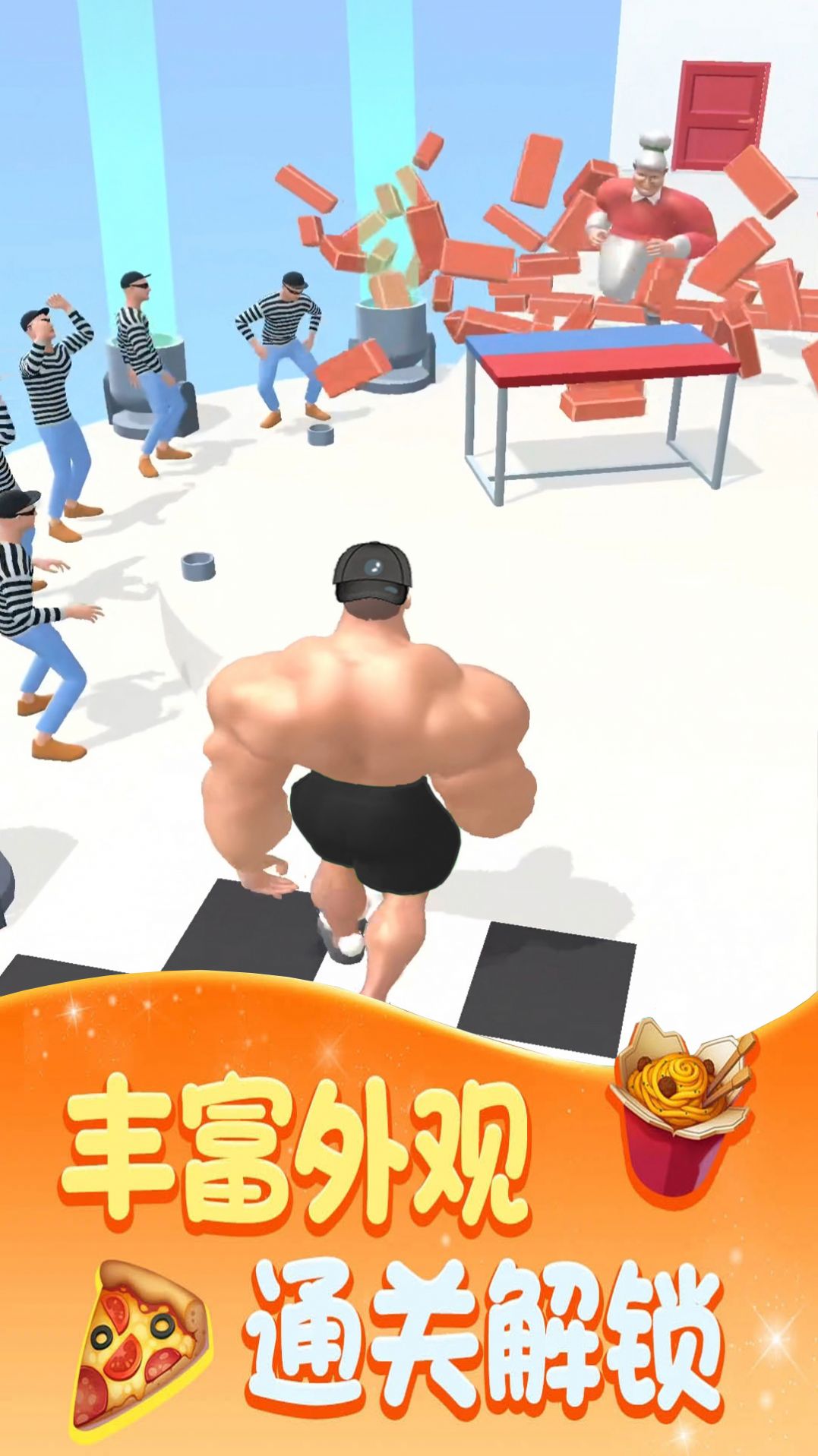 健身运动APP