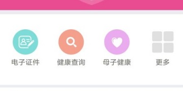 小蝌蚪旧版本APP