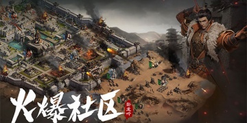 卧龙吟最新版手游