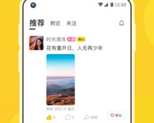 暖遇历史版本APP
