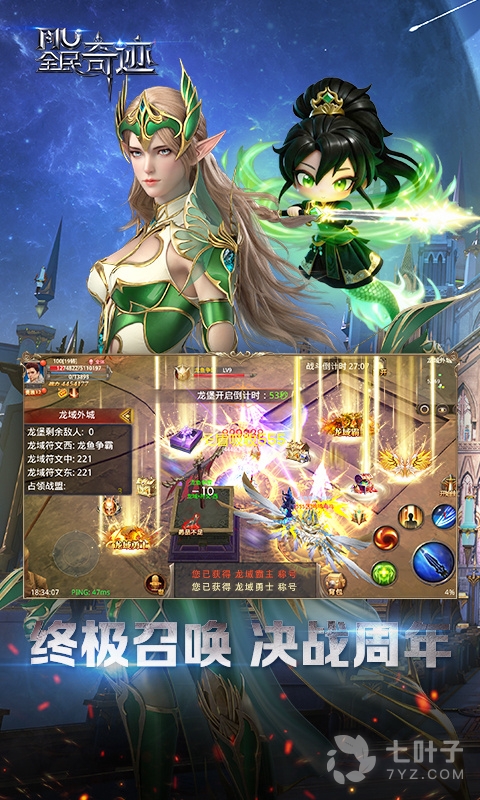 3
