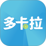 多卡拉货运信息平台