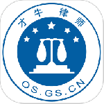 才牛律师