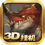 超燃冒险团渠道版