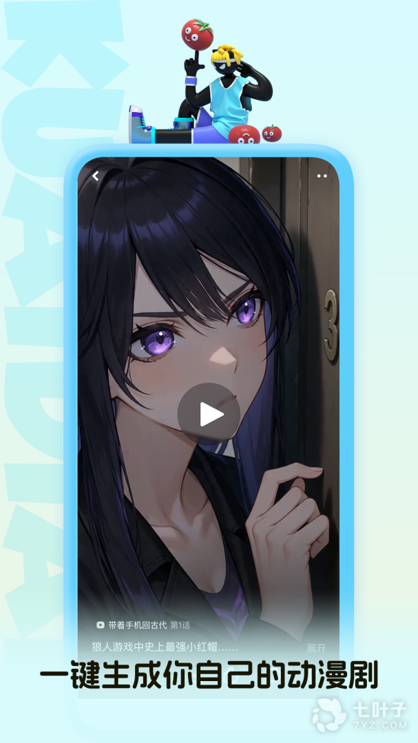 1