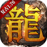 战神霸业（补贴商城买断版）