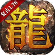 战神霸业（补贴商城买断版）