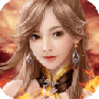 降魔传奇（0.1折打金爆魂环）